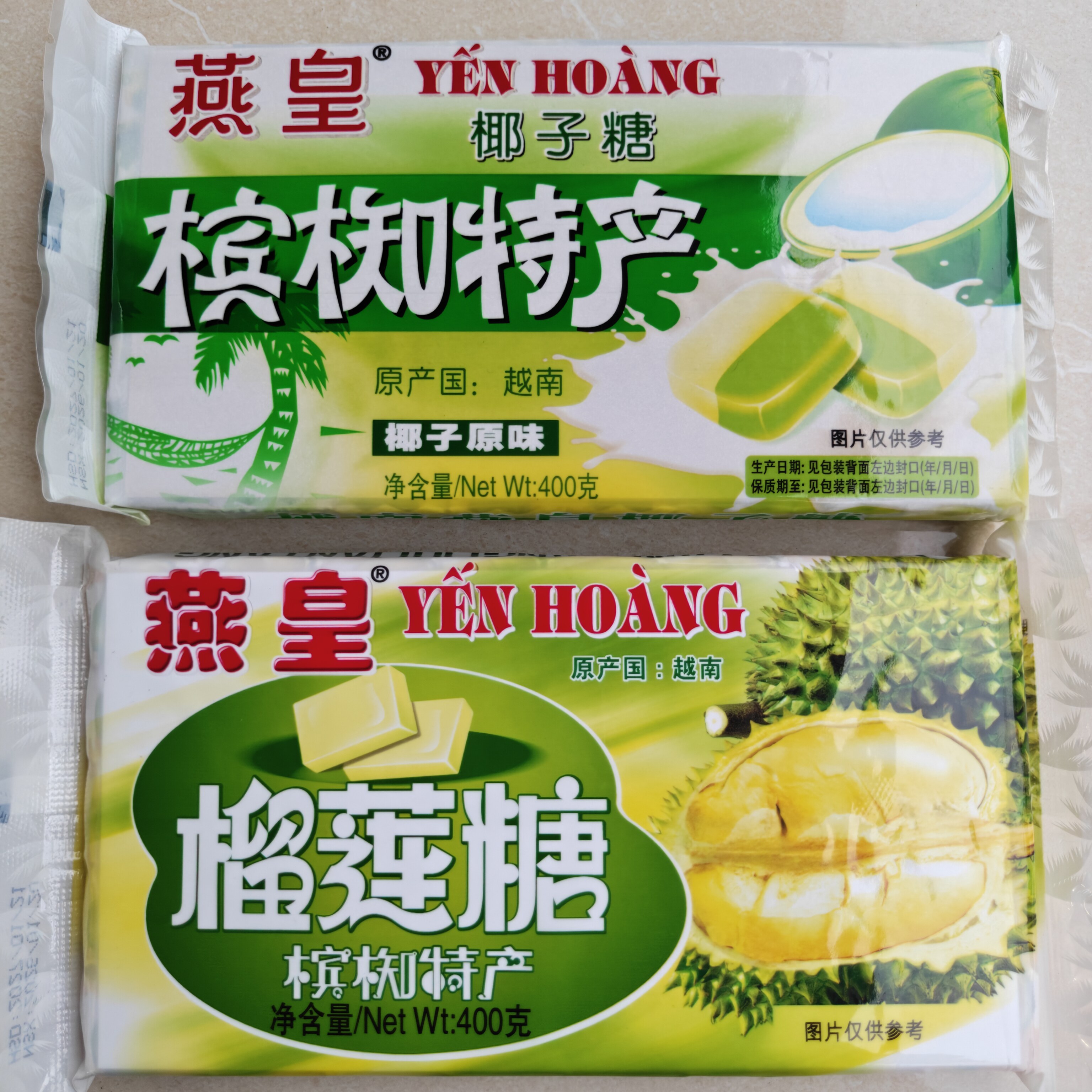 燕皇400g袋装越南婚庆招待椰子糖