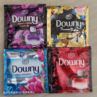 越南当妮衣物柔顺剂洗衣液留香