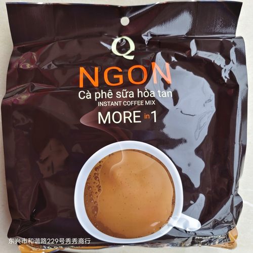 越南三合一条装办公冲饮速溶咖啡