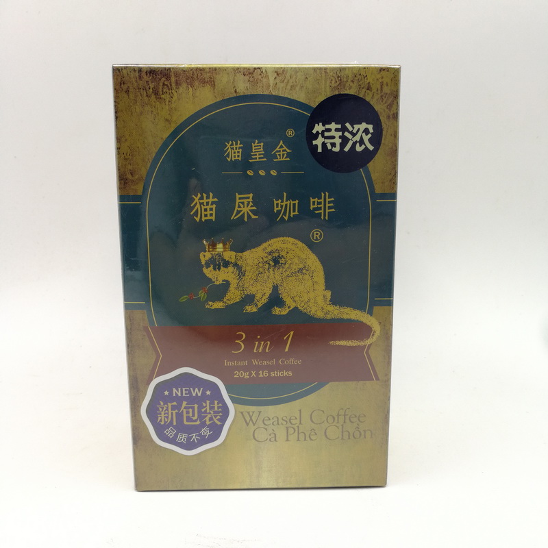 现货新包装越南猫皇金猫屎咖啡