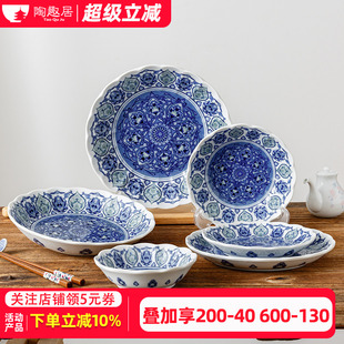 家用汤盘高温釉下彩微波炉盘子 日本进口深盘菜盘复古陶瓷餐具日式