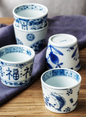 陶趣居蓝凛堂杯子日式茶杯陶瓷福字杯主人杯日本进口福杯喝茶小杯