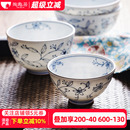 陶趣居 家用面碗餐具陶瓷饭碗 线唐草碗盘子日本进口光峰瓷器 日式