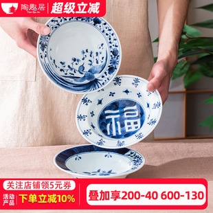 菜盘家用汤盘深盘餐具 蓝凛堂陶瓷草帽盘子日本进口釉下彩餐盘日式