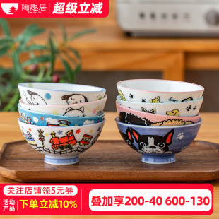 陶瓷碗小碗火车头动物饭碗 日本进口碗儿童可爱卡通釉下彩家用日式