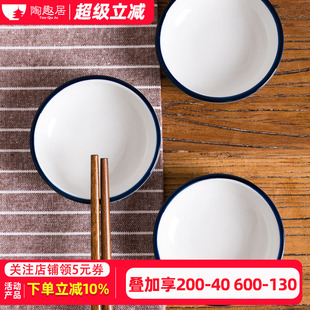 圆形小碟子味碟居酒屋蓝边商用家用陶瓷调味碟酱油醋碟 陶趣居日式