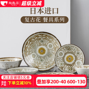 餐盘高级感家用新款 复古盘子日本进口釉下彩陶瓷餐具日式 深盘饭碗
