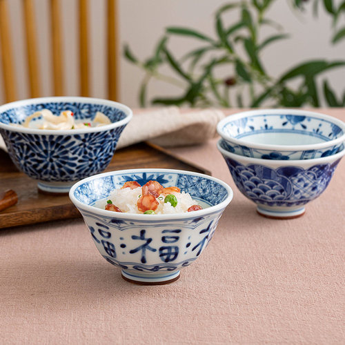 蓝凛堂福字碗餐具日式家用陶瓷