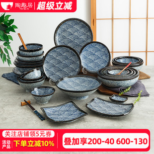 和风餐具盘子家用碗菜盘碟寿司方盘 陶趣居青海波日本进口陶瓷日式