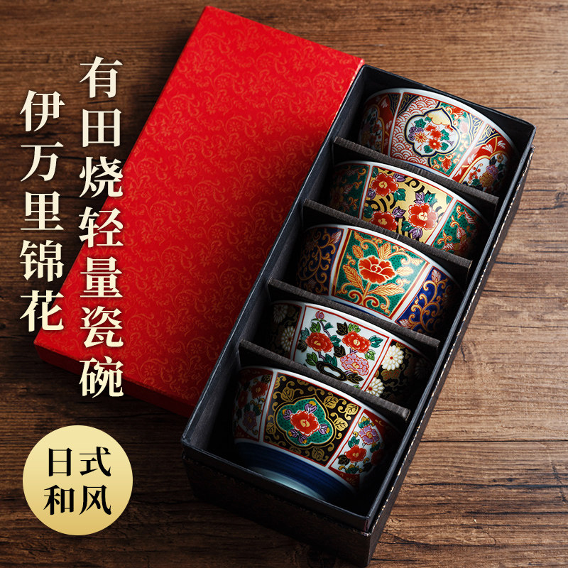 有田烧陶瓷碗套碗套装礼盒餐具 日本进口日式家用碗陶瓷饭碗瓷碗,餐饮具,碗,淘宝优惠券,粉丝福利购,淘宝优惠卷