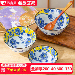 黄彩牡丹花餐具有碗日本进口宫庭风家用陶瓷饭碗面碗大碗汤碗