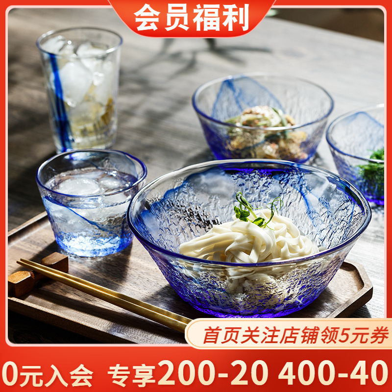 日式水果碗高颜值蔬菜沙拉碗冰淇淋甜品碗 日本玻璃杯燕麦酸奶碗