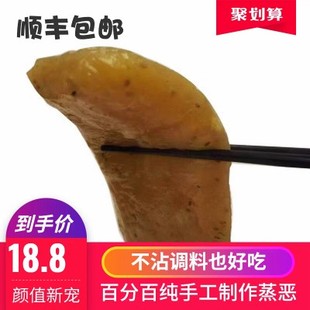 山西临县方山特产土豆合愣子水晶丸子恶炒和小吃纯手工包邮零食