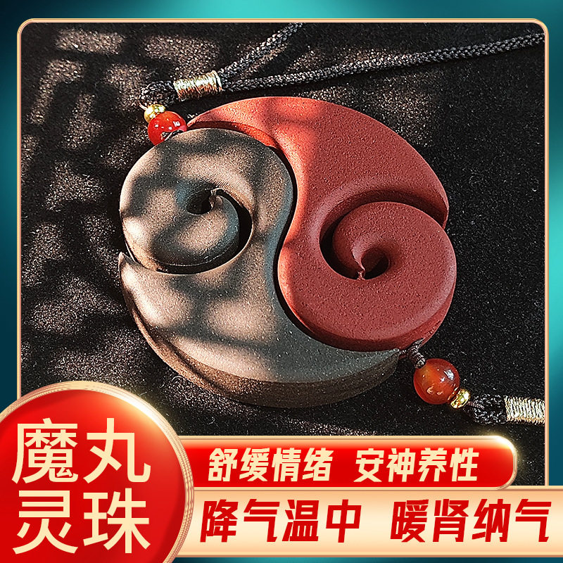 古典挂饰古法合香牌中药香牌