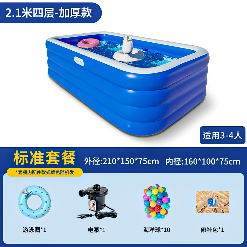 inflatable travel big swimming pool, toy for early age, increased thickness