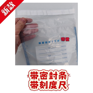新款带密封条物证袋 带刻度尺带徽双封口 物证封装袋血样袋取证袋