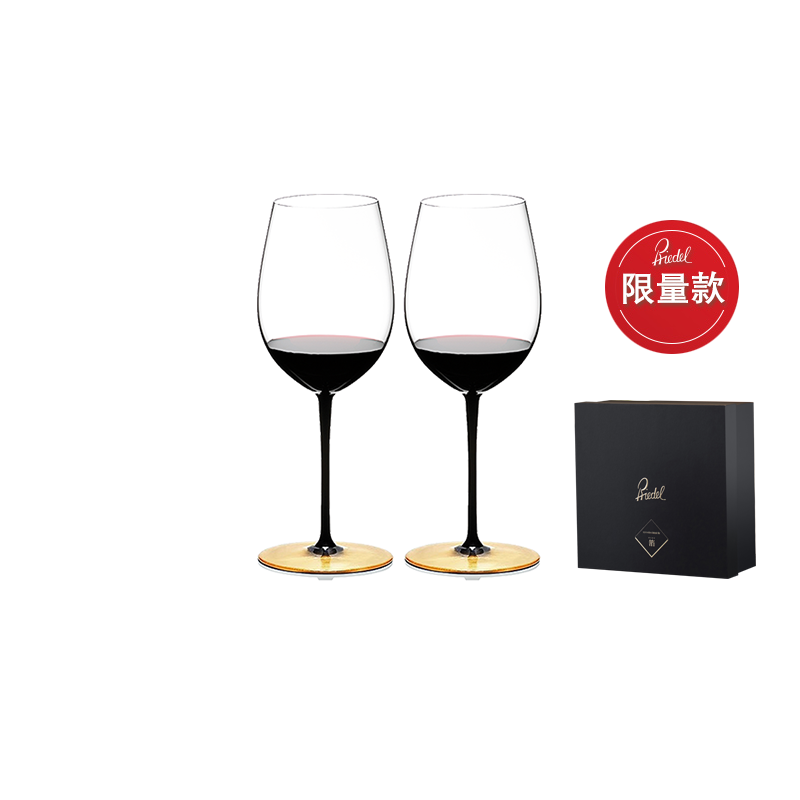 【限量珍藏】RIEDEL金箔勃艮第波尔多手工红酒杯葡萄酒杯高档礼盒