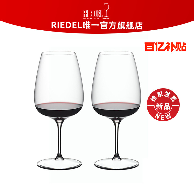 RIEDEL多功能通用红酒杯