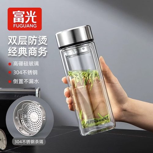 富光耐热玻璃双层玻璃有滤网