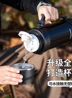 富光304不锈钢保温壶大容量