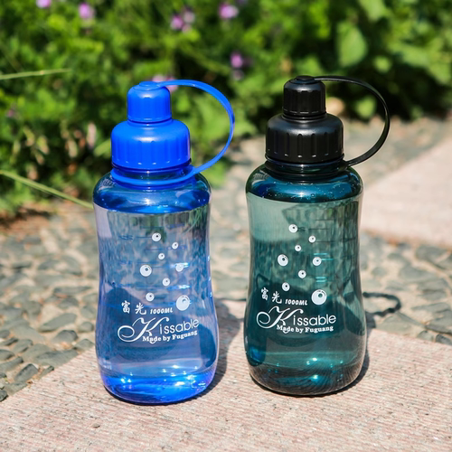 富光耐摔大号塑料太空杯