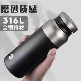 富光保温杯316L不锈钢大容量便携户外保冷杯子新款 泡茶杯 水杯男士