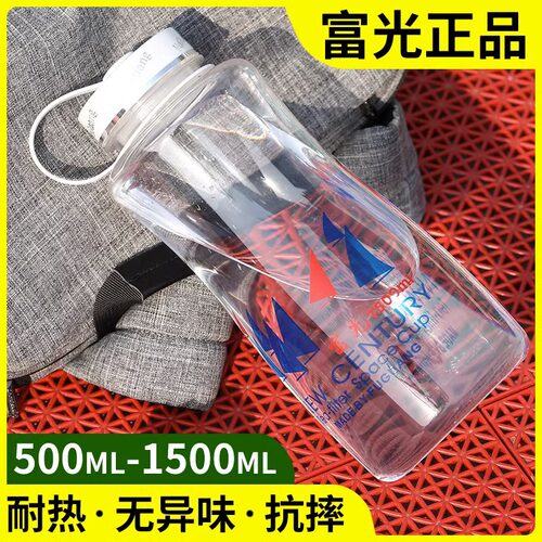 富光太空杯耐摔耐高温