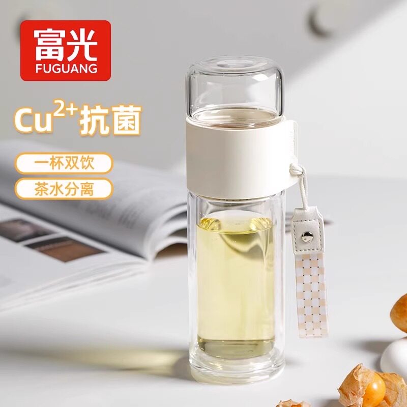 富光抗菌玻璃杯双层水杯女士茶水分离泡茶杯子高颜值便携茶杯送礼怎么看?