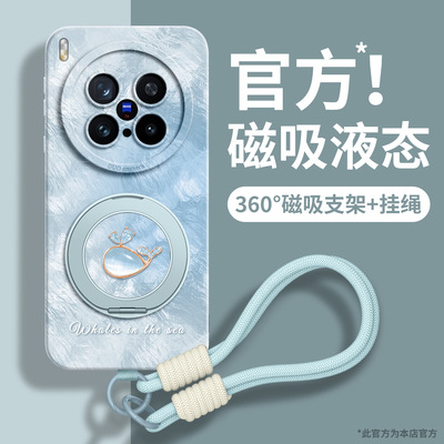 适用于荣耀magic8手机壳magic7