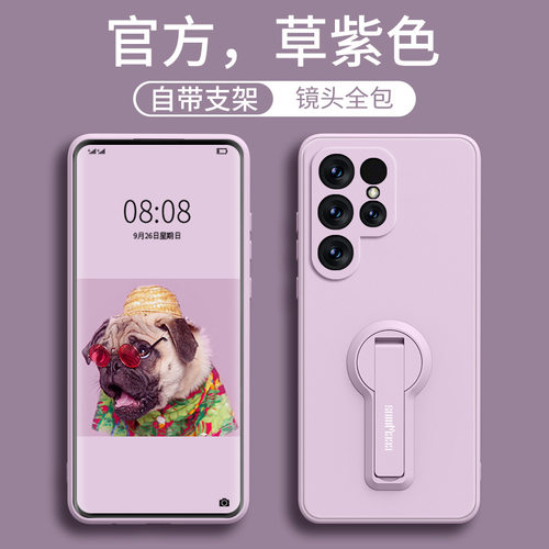 适用于三星S25手机壳带支架