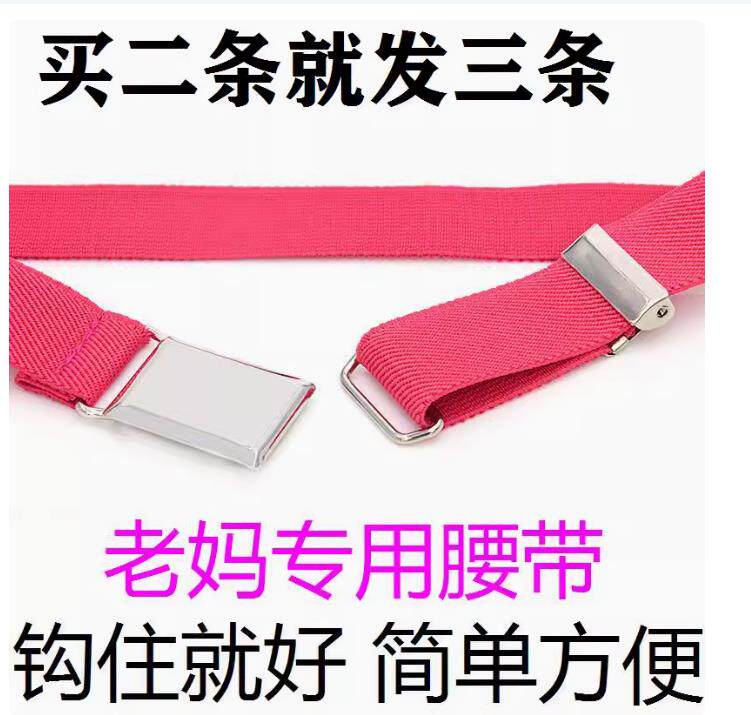 老年人帆布皮带无弹力儿童军训腰带老妈老式挂钩扣可调节帆布带