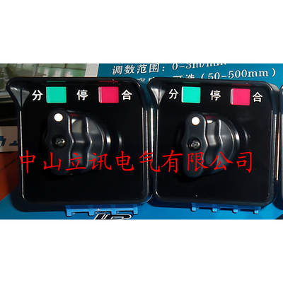 YONGSUNG龙声YSL5CA3105转换开关