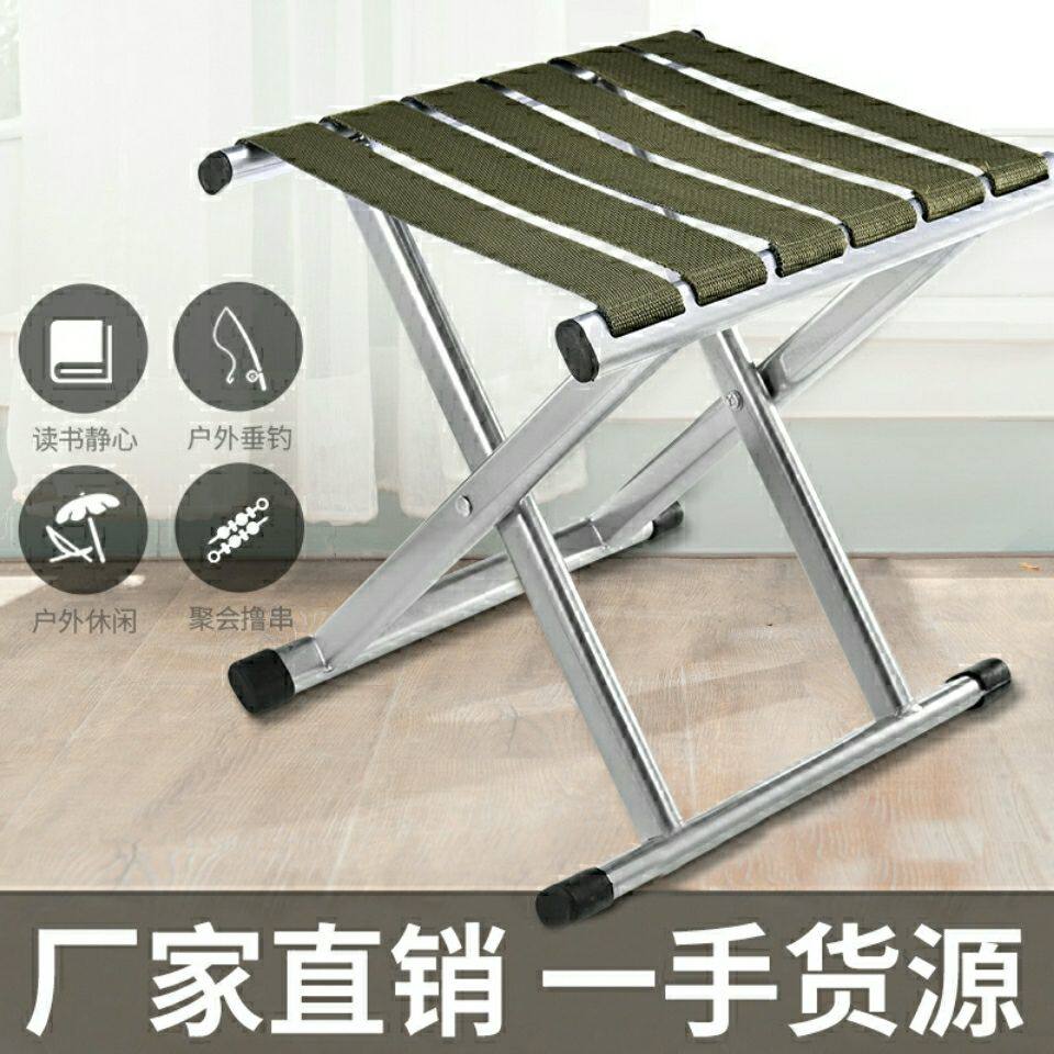 折叠凳马扎钓鱼神器户外耐用钓鱼凳 便携加厚马甲家用折叠凳子
