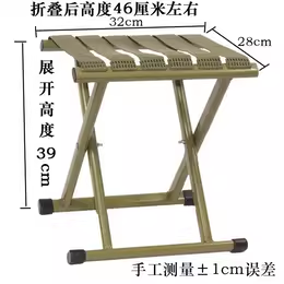 户外旅行便携折叠小马扎钓鱼摆摊