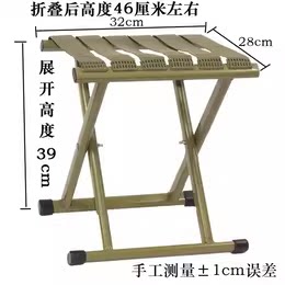 户外旅行便携折叠小马扎钓鱼摆摊
