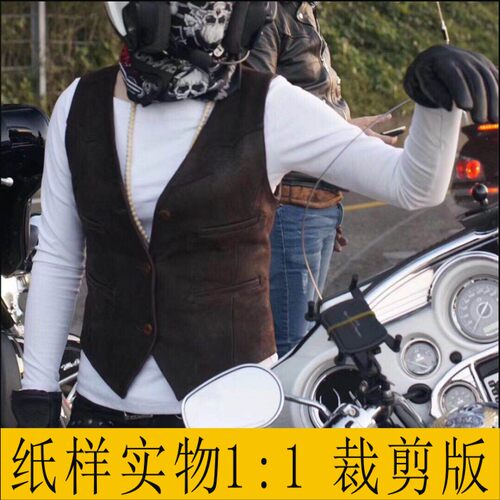 定制服装制版女士摩骑马甲机车复古夹克背心皮衣纸样缝纫设计纸板
