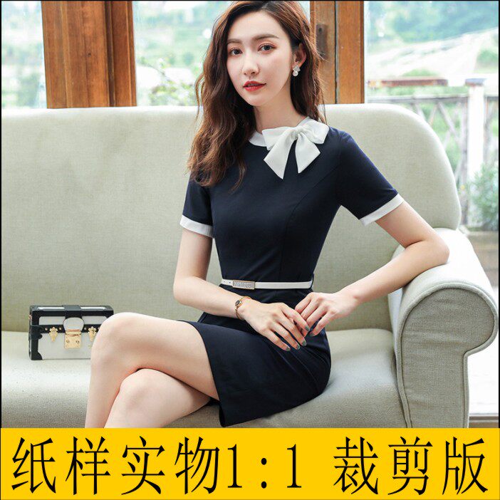制衣手工缝纫排料裁剪版 女职业