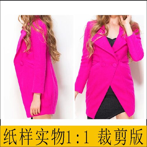 服装纸样DXF格式工业版型排料图纸 女呢料大衣样板11实物裁剪板子