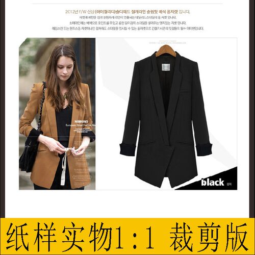 ------------------（1）专业设计服装纸样裁剪工业版，DIY手工裁剪纸样及A4电子版------------- ------------------（2）制衣厂大货生产纸样1:1实物图纸，白纸、牛皮纸PLT格式打印------------