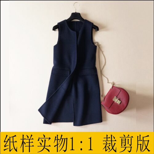 女双面羊绒无领背心外套纸样实物11裁剪板子服装制版DIY排料图纸