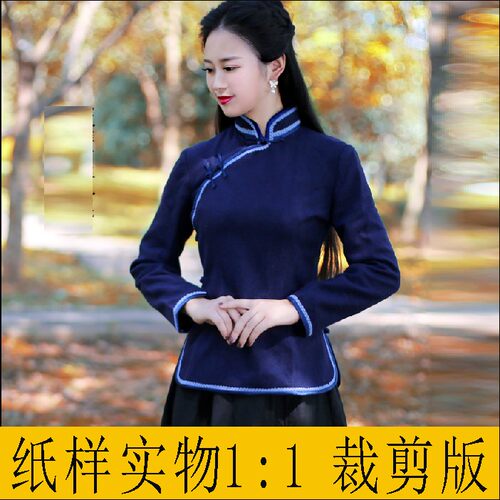 唐装纸样11实物 牛皮纸diy手工裁剪图纸 女士唐装上衣样板排料图