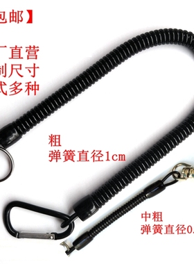加长老人儿童手机弹簧绳黑白色防丢伸缩塑料绳门禁卡钥匙扣链包邮