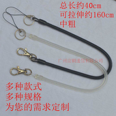 工厂直供中粗30cm老人手机防丢伸缩弹簧黑白色钥匙链挂绳10元 包邮