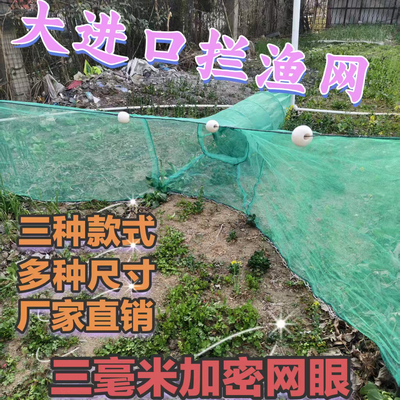 河虾小鱼网拦网手工折叠好收纳