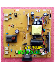 原装AOC 197S+ 916SW+TFT19W80PS电源板715G2594-1-6 /-2-6/-3-6