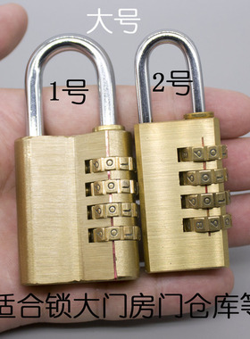 坚固实心纯铜密码锁全铜挂锁铜锁大小号大门锁房门锁健身房柜子锁