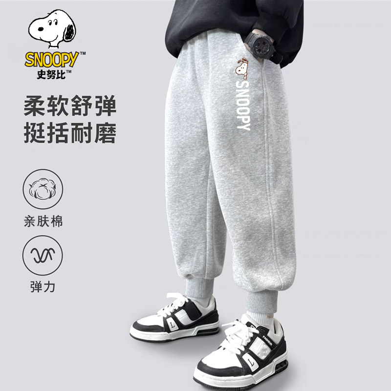 史努比童装男童休闲裤韩版春秋季中大童宽松束脚裤子洋气儿童卫裤