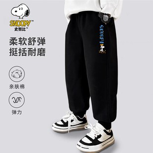 史努比童装男童休闲裤韩版秋季中大童宽松束脚裤子洋气儿童卫裤