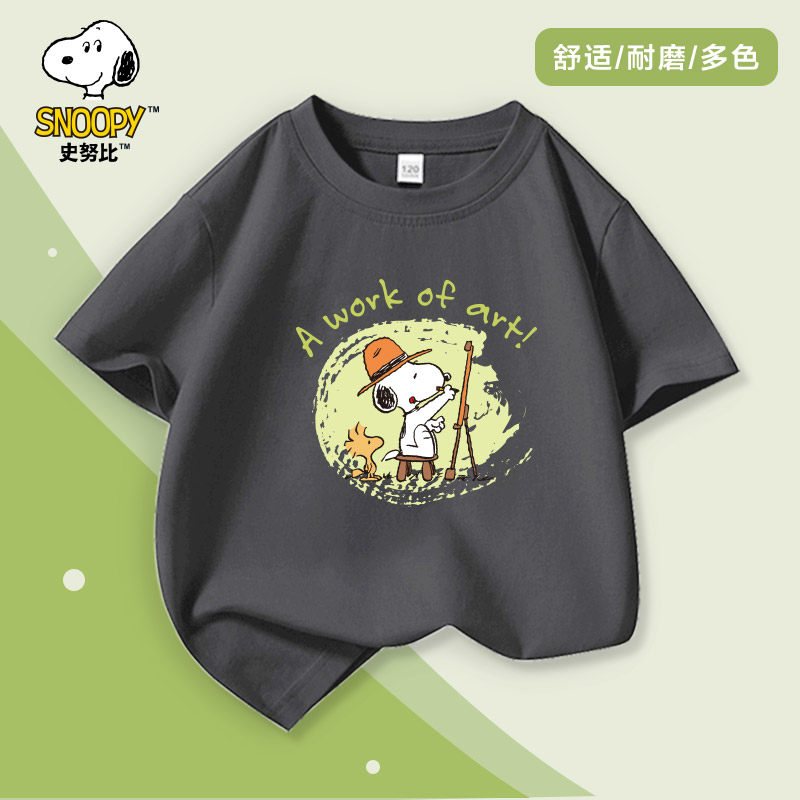 史努比童装夏季纯棉短袖T恤儿童休闲男女童宽松上衣新款圆领半袖,童装/婴儿装/亲子装,T恤,淘宝优惠券,粉丝福利购,淘宝优惠卷