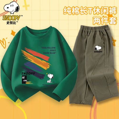 史努比儿童秋季新款舒适百搭潮流长袖T恤弯刀裤套装两件套